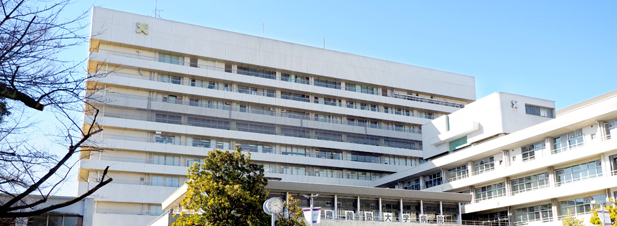 日本独自の医学「漢方-Kampo-」Center for Kampo Medicine, Keio University School of Medicine