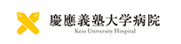 Keio University Hospital